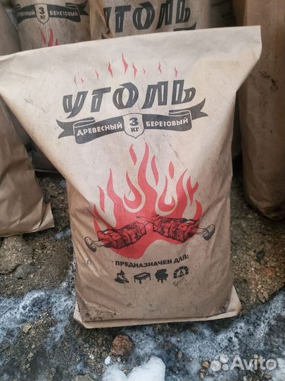 Древесный уголь оптом