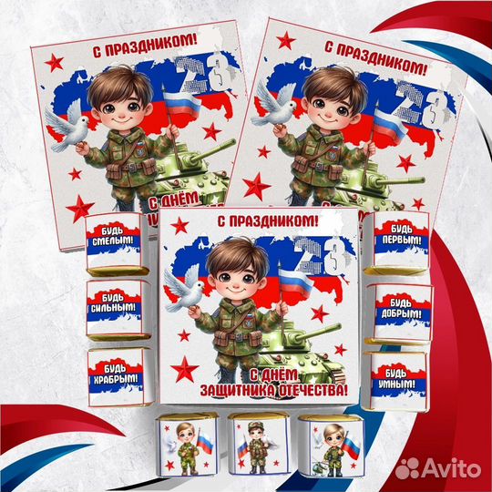 Сладкие подарки на день защитника