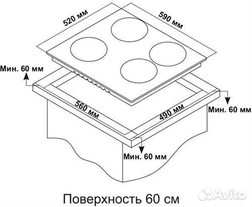 Варочная панель электрическая бу