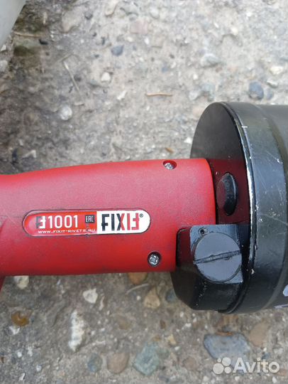 Пневмозаклепочник