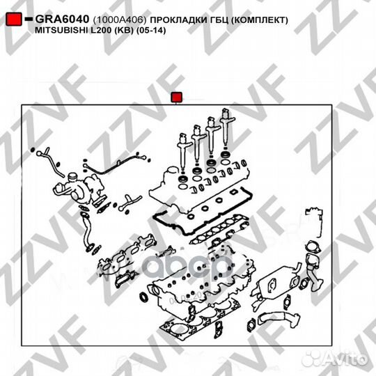 Прокладки ГБЦ (комплект) mitsubishi L200 (KB)