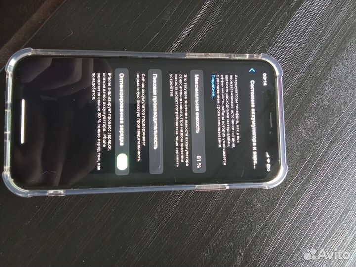 iPhone Xr, 64 ГБ