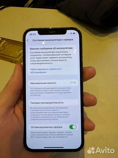 iPhone 12 Pro, 128 ГБ