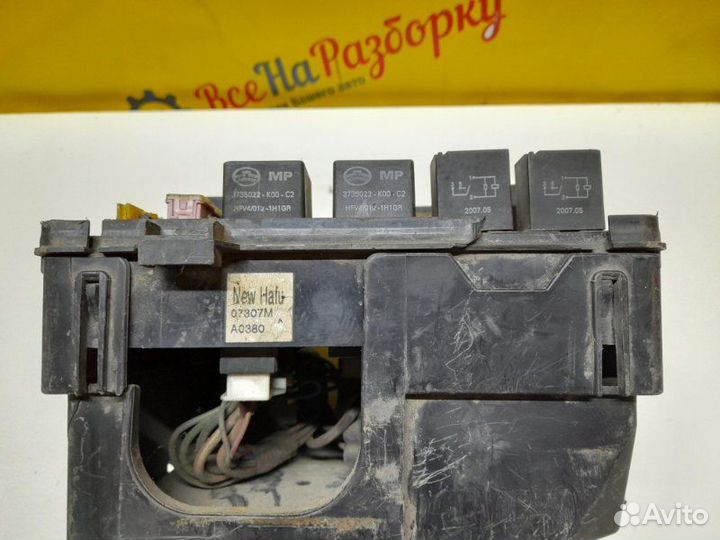 Блок предохранителей под капот Great Wall Hover