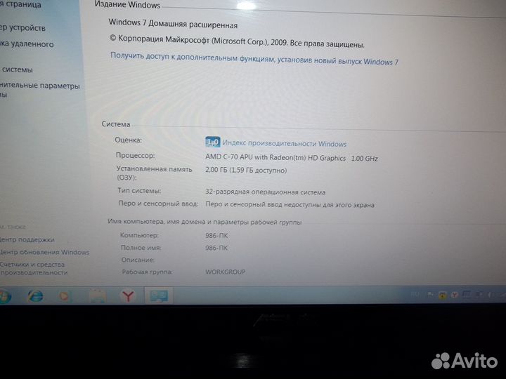 Ноутбук Asus X55U