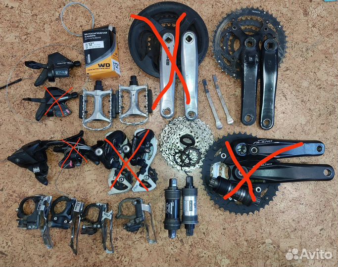 Велозапчасти