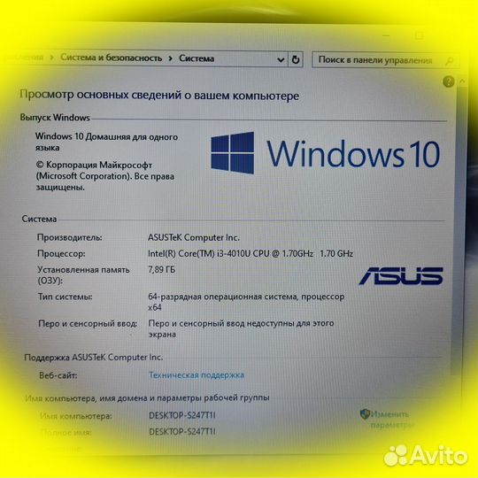 Игровой ноутбук asus (15.6