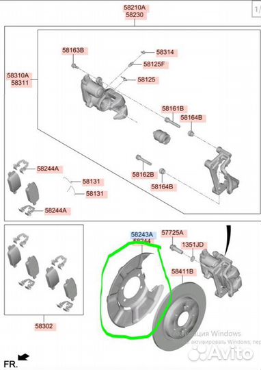 Кожух тормозного диска задний левый Hyundai Santa