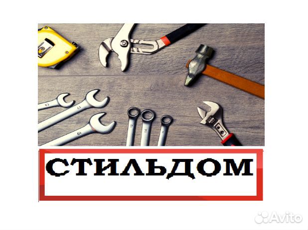 Монтажник (алюминиевые балконы, окна пвх)