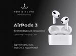 AirPods 3 Lightning Charging Case