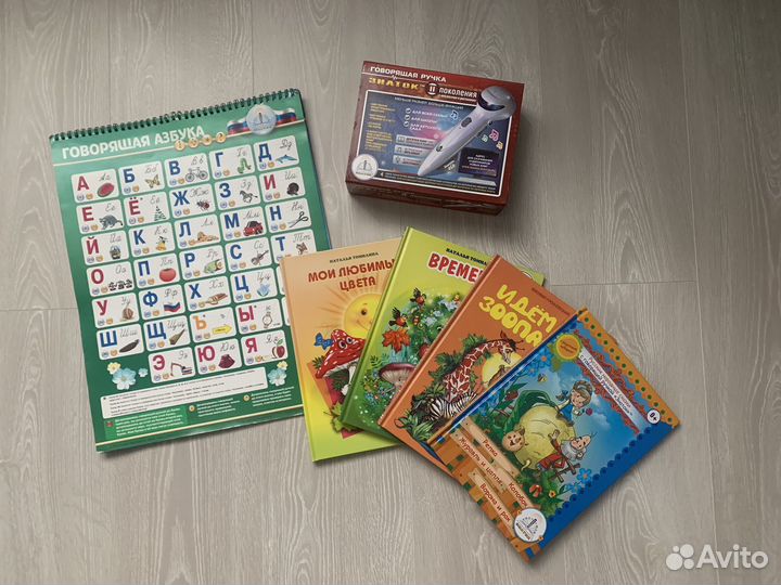 Говорящая ручка знаток