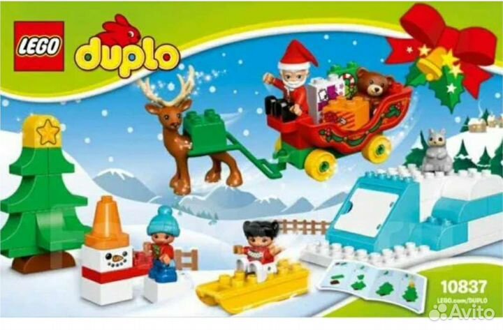 Lego duplo 10837 Новый год