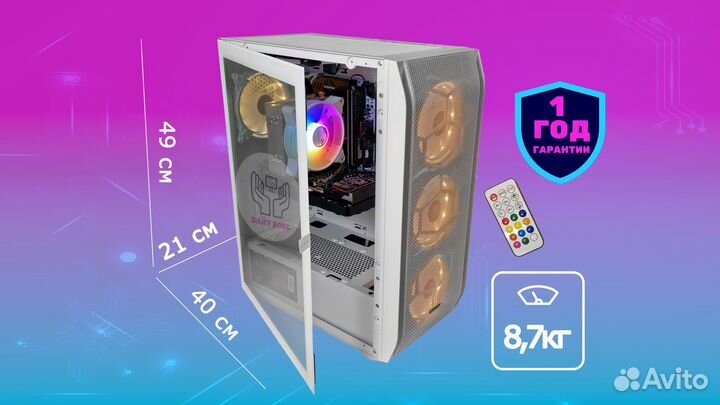 Игровой пк. Премиум. Полная комплектация. Гарантия