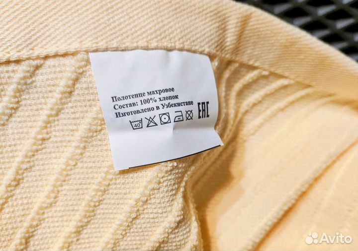 Набор махровых полотенец Узбекистан желтые