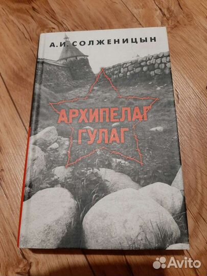 А.И.Солженицын,Б.Тарасов,М.Ромм,Фантастика