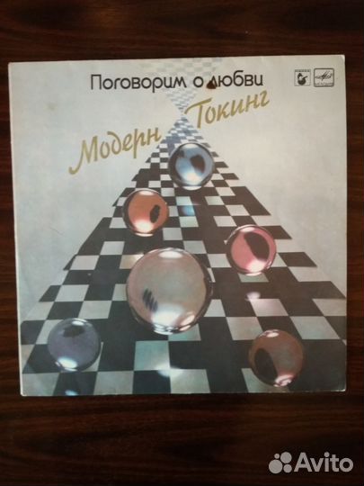 Советские грампластинки