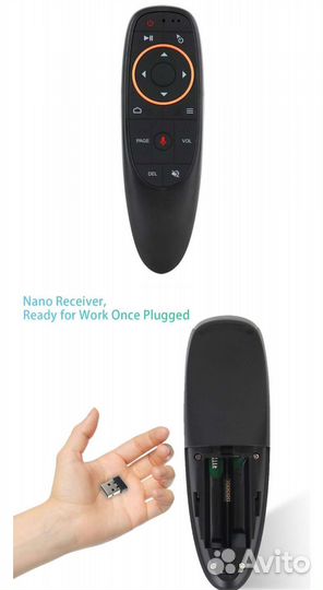 Пульт с гироскопом и голосовым управлением