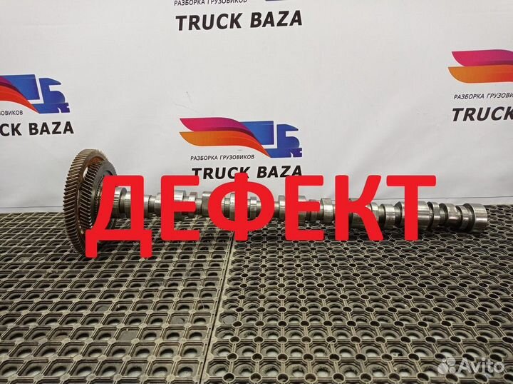 Распредвал Mercedes-Benz Axor, камаз 5490