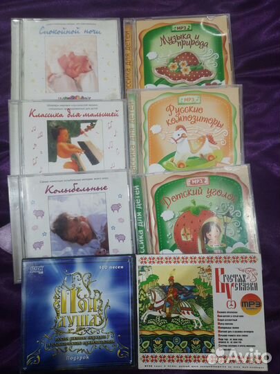 Аудио и видео диски и диски с играми