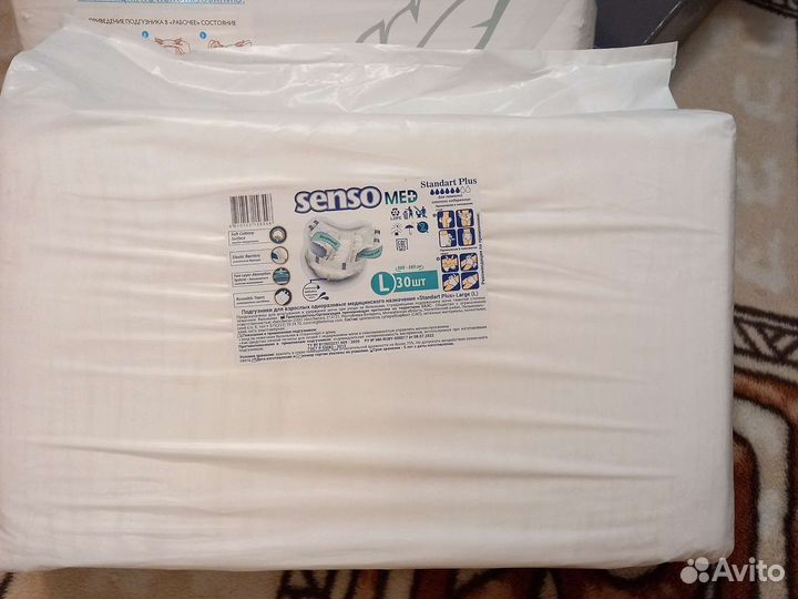 Подгузники для взрослых large (L)