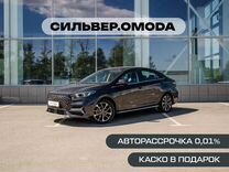 Новый OMODA S5 1.5 CVT, 2023, цена от 2 739 900 руб.