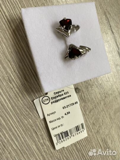 Серьги из серебра