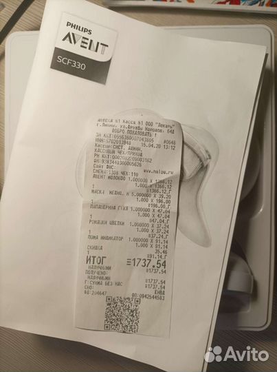 Молокоотсос avent ручной