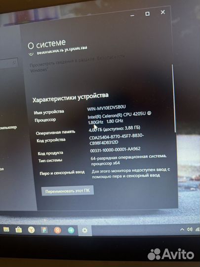 Ноутбук lenovo
