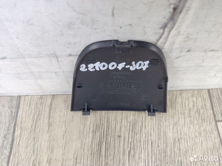 Накладка центральной консоли Albea