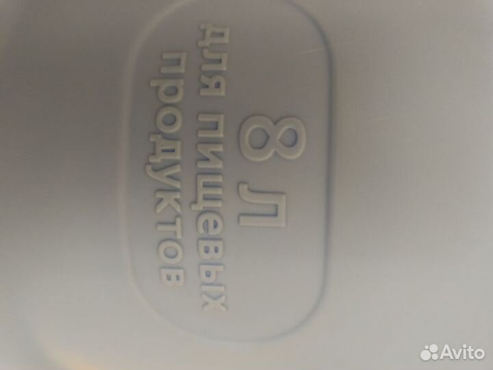 Бидон 8 лиров