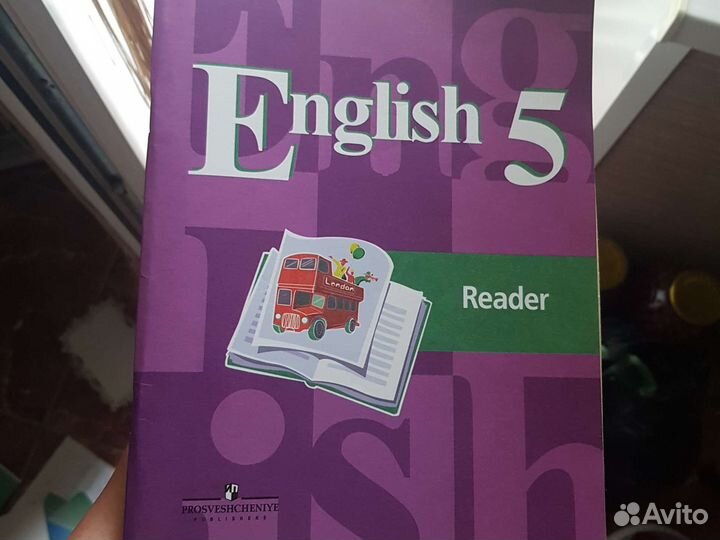 Рабочая тетрадь по английскому 5 класс