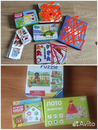 Детские развивающие игрушки