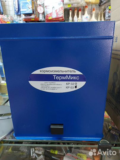 Зернодробилка Терммикс кр 003