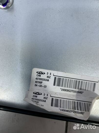 Подушка безопасности колен водителя Exeed RX (T22)