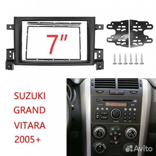 Магнитола 2 дин Сузуки Гранд Витара