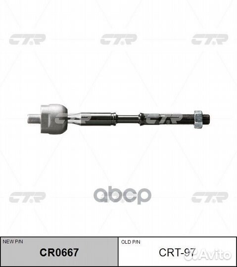 Тяга рулевая toyota hiace lhrh 4WD 04- CRT-97 CTR