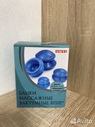 Вакуумные банки