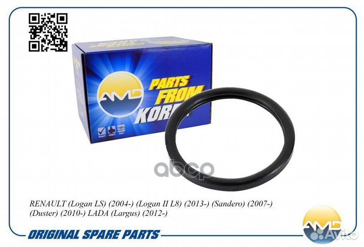 AMD.GAS258 прокладка термостата Renault Logan