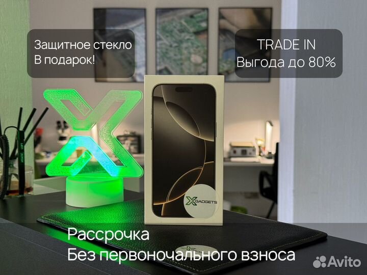 iPhone 16 Pro, 512 ГБ