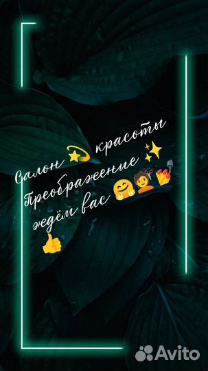 Массаж лица