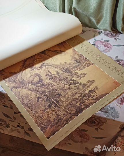 Большой винтажный календарь 1991 года