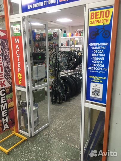 Выжимка для цепи велосипеда, 3 варианта