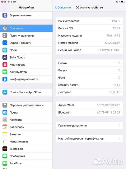 iPad mini 2 7.9 Retina Display