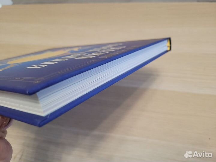 Сказки барда Бидля, Джоан Роулинг