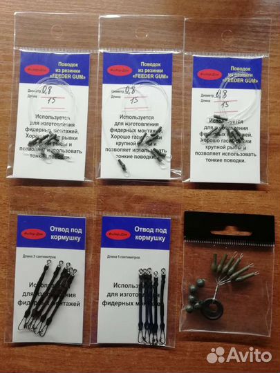 Набор для фидерной ловли