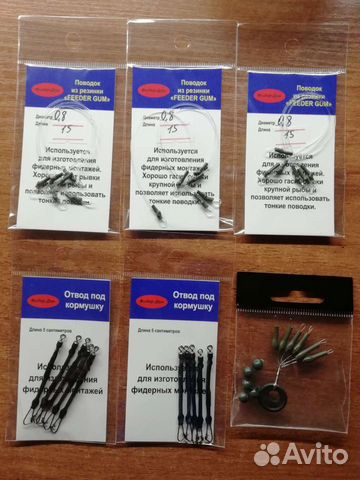 Набор для фидерной ловли