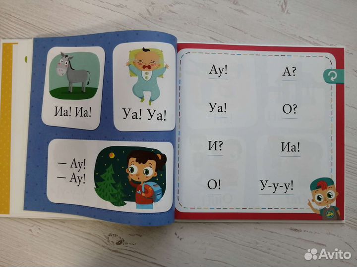 Букварь Clever