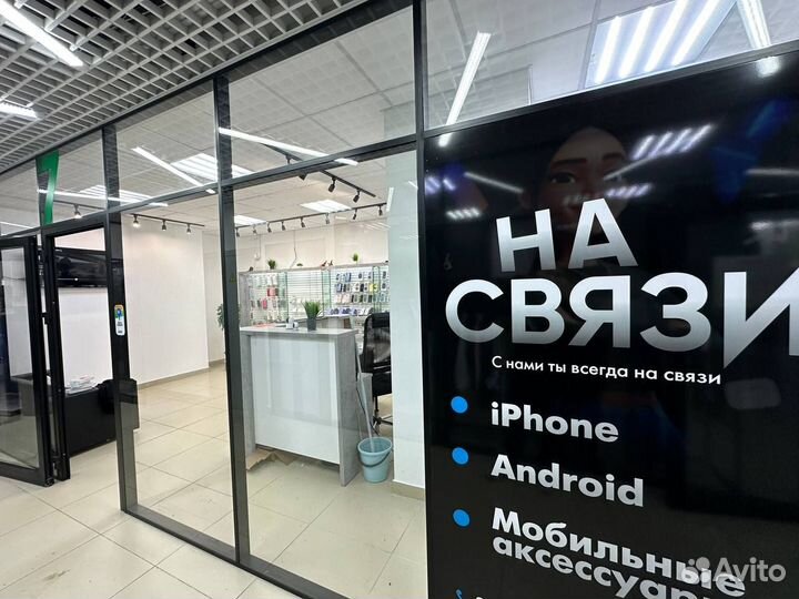 iPhone 13, 128 ГБ