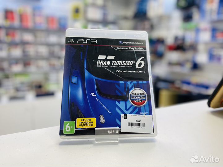 Gran Turismo 6 для PS3
