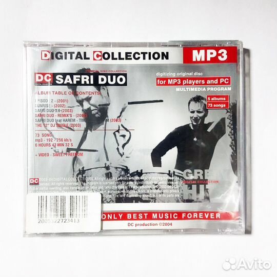 Safri duo. Digital collection (MP3-CD)